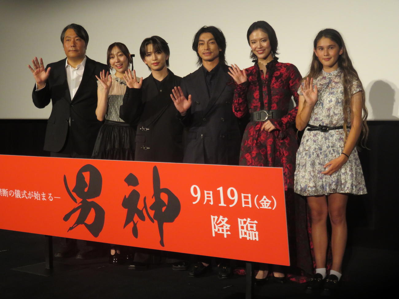 映画「男神」の完成披露舞台あいさつに出席した、左から井上雅貴監督、須田亜香里、岩橋玄樹、遠藤雄弥、彩凪翔、アナスタシア
