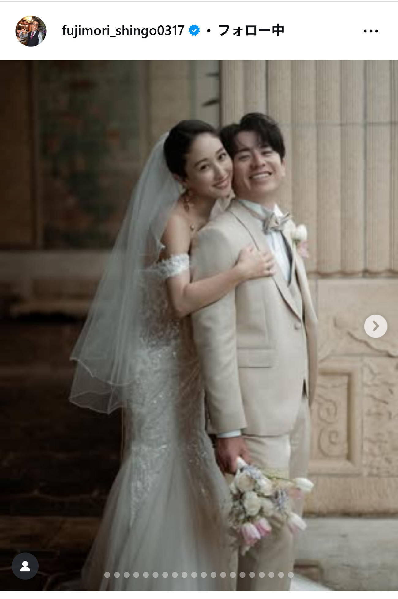 藤森慎吾が妻ミヅキさんとの結婚式を報告（インスタグラムから）