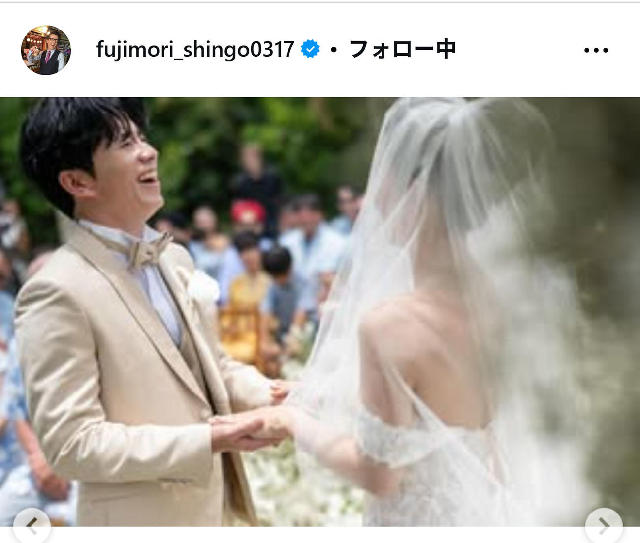 藤森慎吾のインスタグラムから