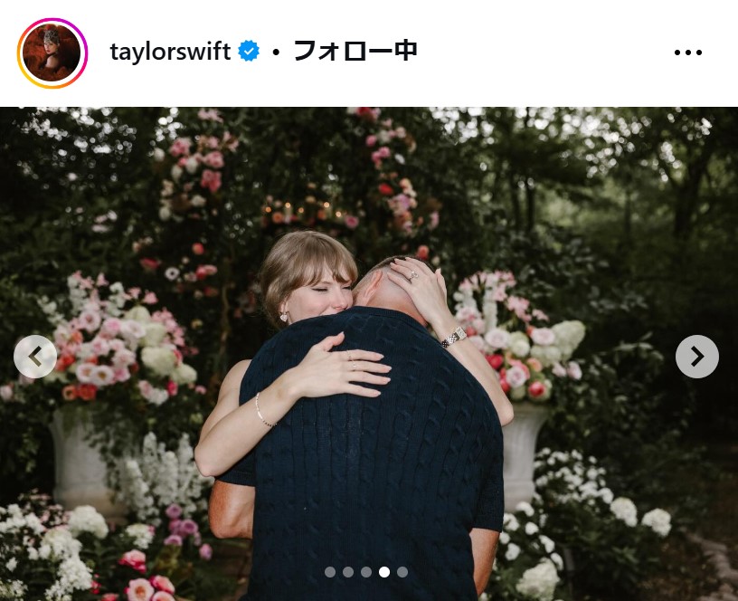 テイラー・スウィフトのインスタグラムから