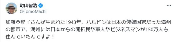 町山智浩氏のXから