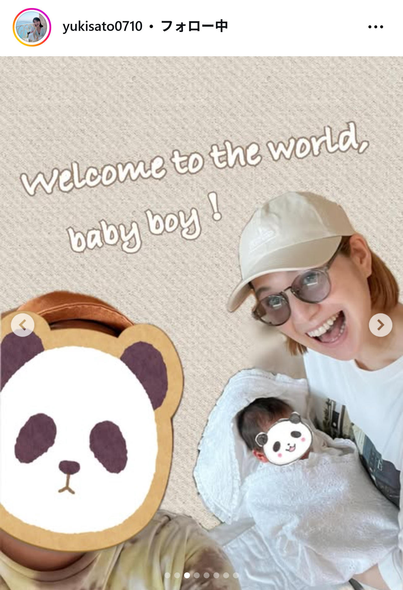 佐藤由季アナのインスタグラムから