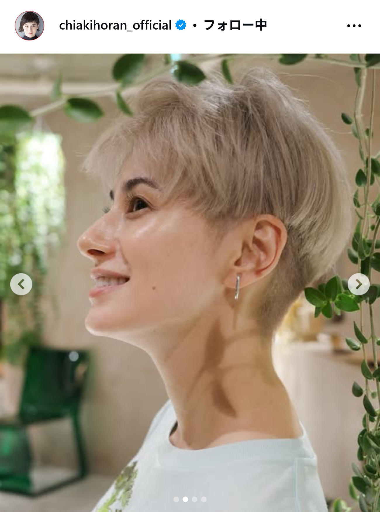 ホラン千秋のインスタグラムから