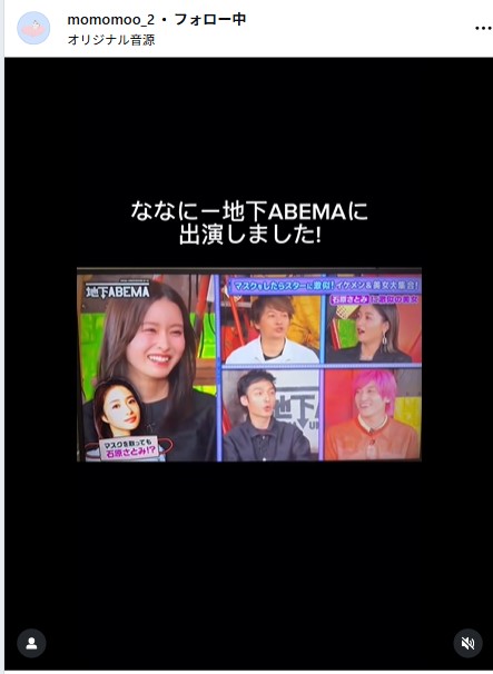 新山桃子のインスタグラムから