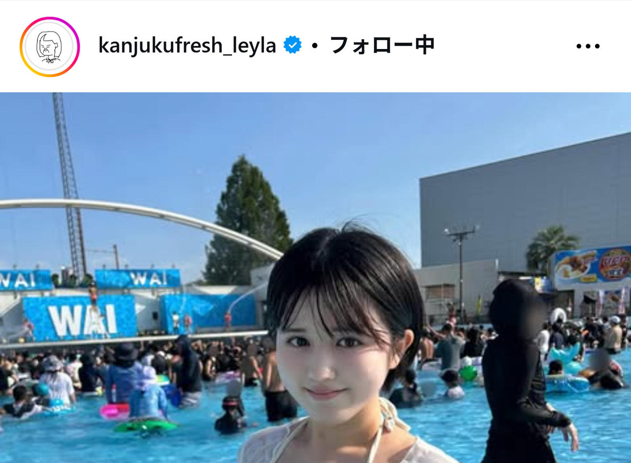 池田レイラのインスタグラムから