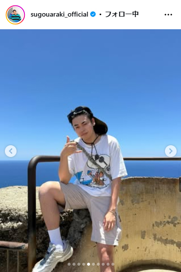 菅生新樹のインスタグラムから