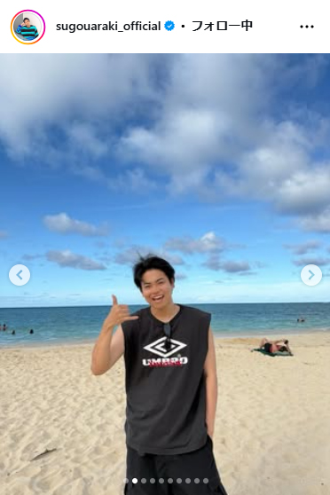 菅生新樹のインスタグラムから