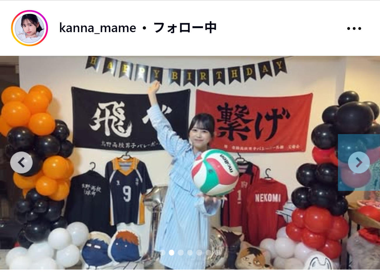 梶原叶渚のインスタグラムから