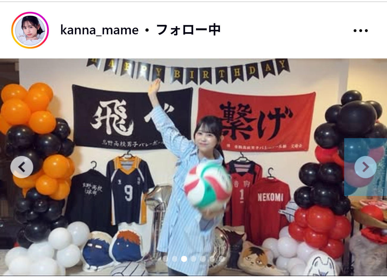 梶原叶渚のインスタグラムから
