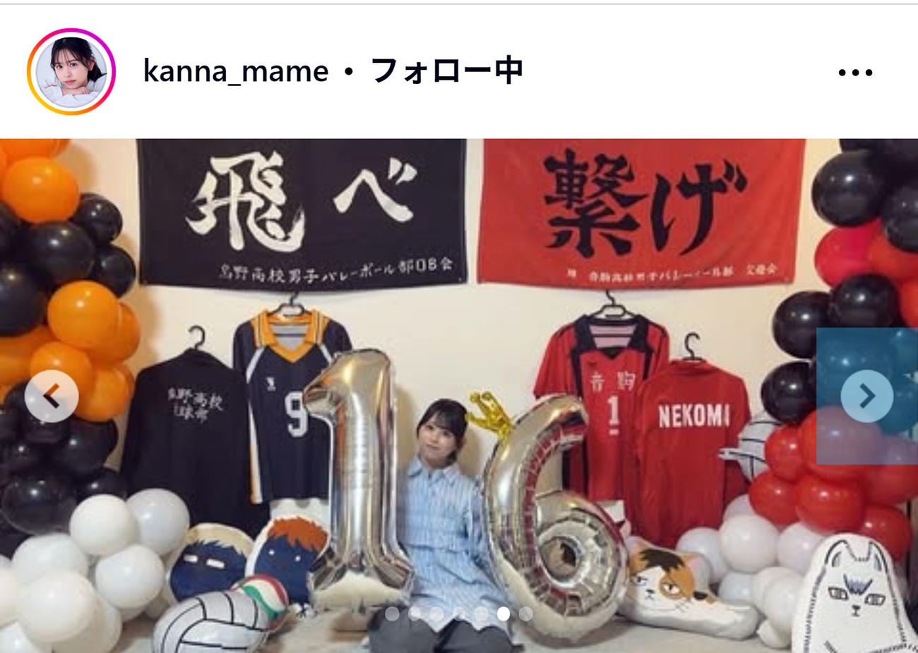 梶原叶渚のインスタグラムから