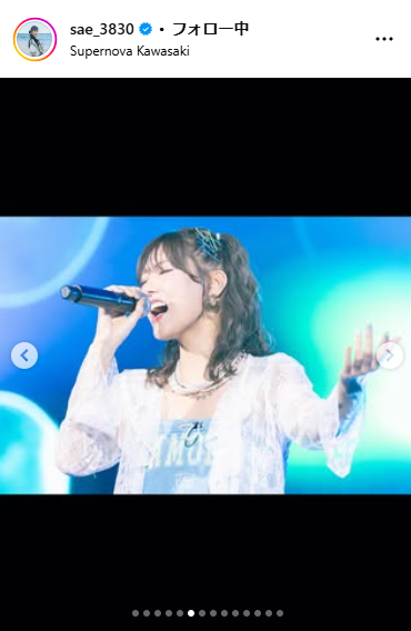宮澤佐江のインスタグラムから