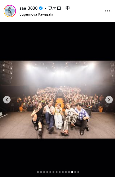 宮澤佐江のインスタグラムから