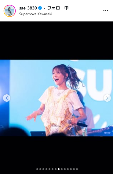 宮澤佐江のインスタグラムから