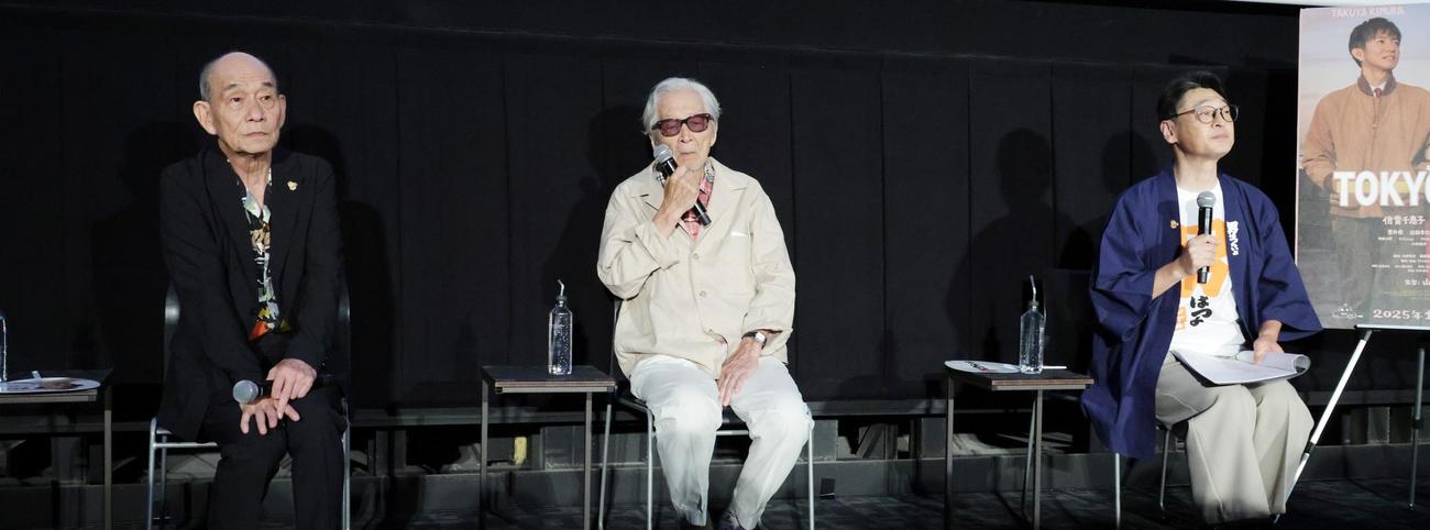 映画「男はつらいよ」ファン感謝祭イベントを行った、左から笹野高史、山田洋次監督、北山雅康（撮影・中島郁夫）