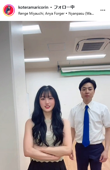 小寺真理のインスタグラムから