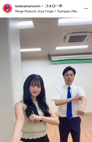 小寺真理のインスタグラムから