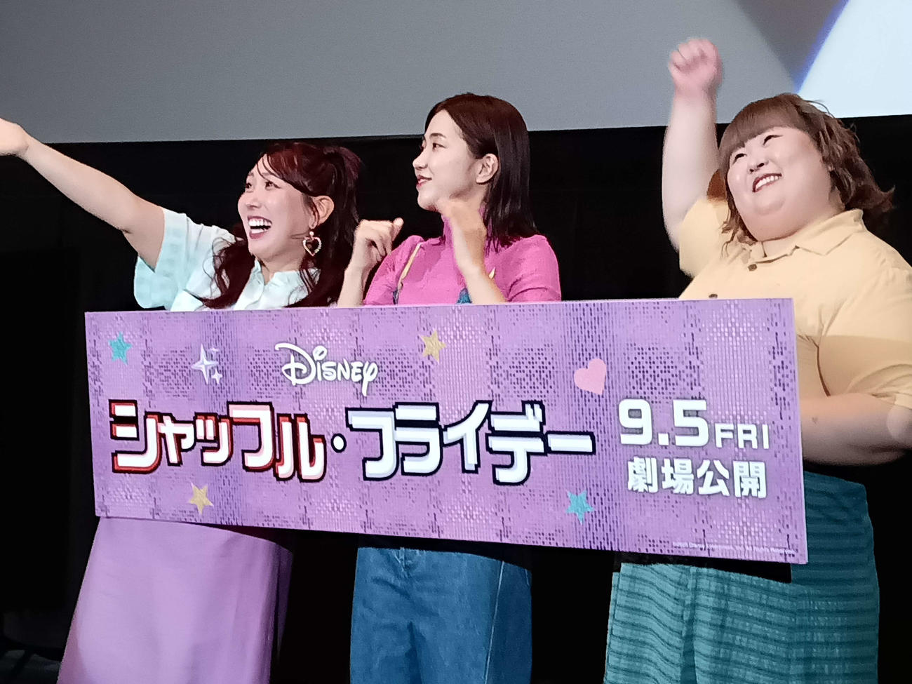 映画「シャッフル・フライデー」のイベントに登場した3時のヒロイン。左からゆめっち、福田麻貴、かなで（撮影・三宅敏）