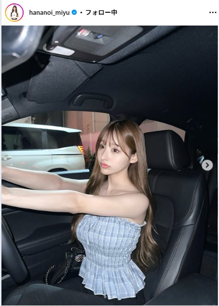 花乃衣美優のインスタグラムから