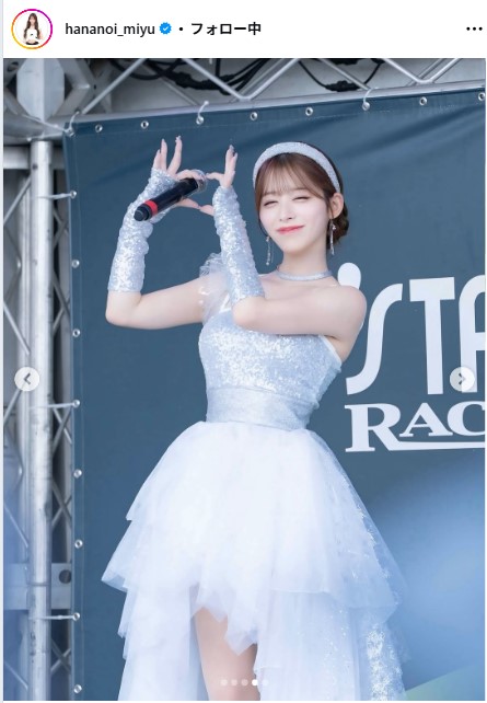 花乃衣美優のインスタグラムから