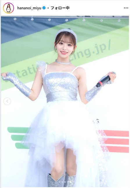 花乃衣美優のインスタグラムから