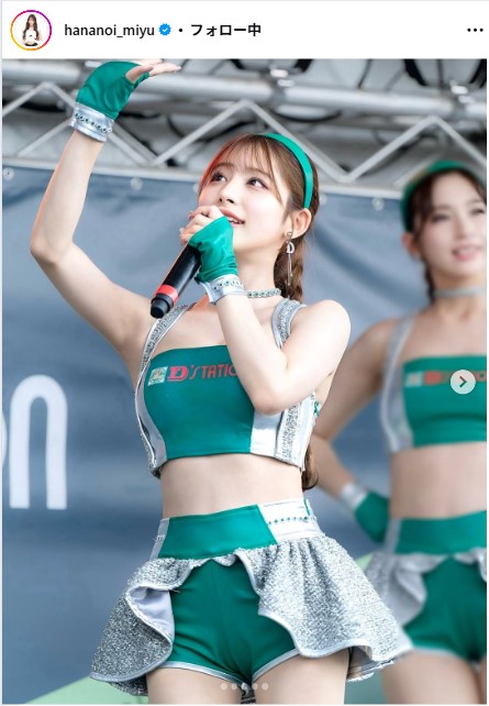花乃衣美優のインスタグラムから