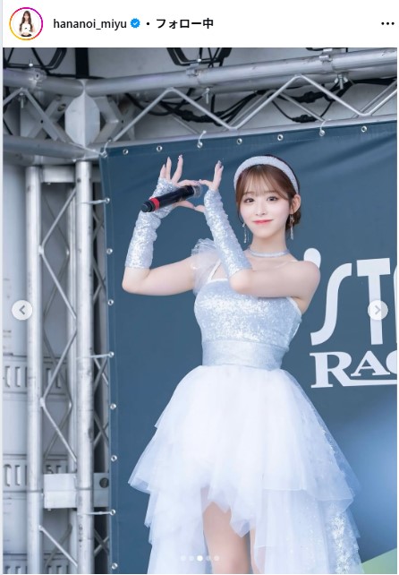 花乃衣美優のインスタグラムから