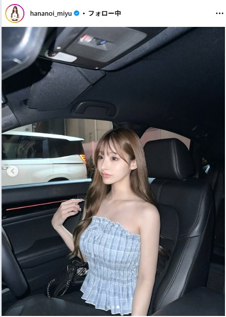 花乃衣美優のインスタグラムから