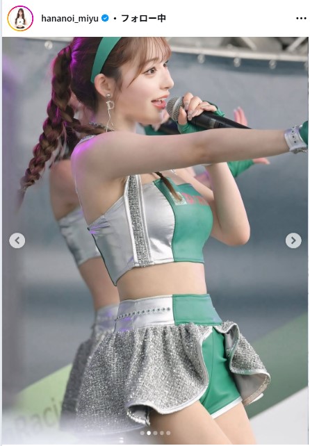 花乃衣美優のインスタグラムから