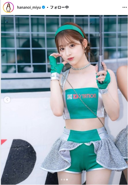 花乃衣美優のインスタグラムから