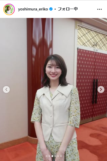 TBS吉村恵里子アナウンサーのインスタグラムから