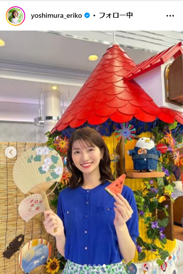 TBS吉村恵里子アナウンサーのインスタグラムから