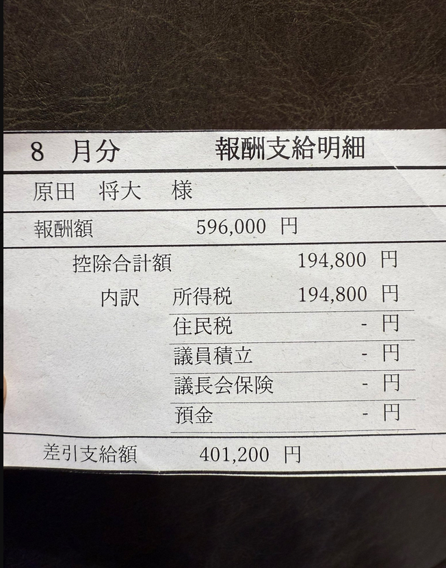 へずまりゅう氏のＸから