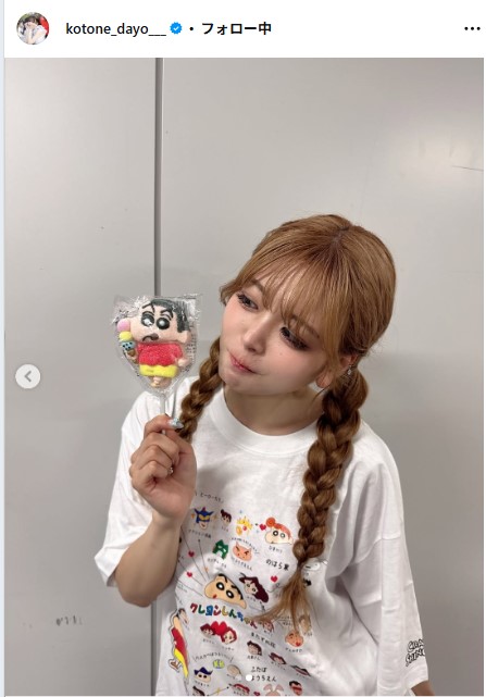 水瀬琴音のインスタグラムから