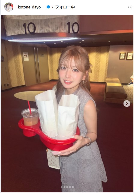 水瀬琴音のインスタグラムから