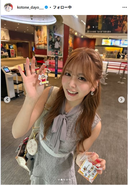 水瀬琴音のインスタグラムから