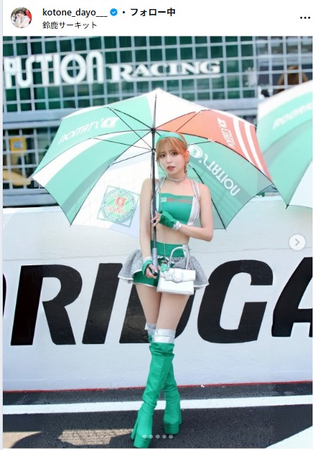 水瀬琴音のインスタグラムから