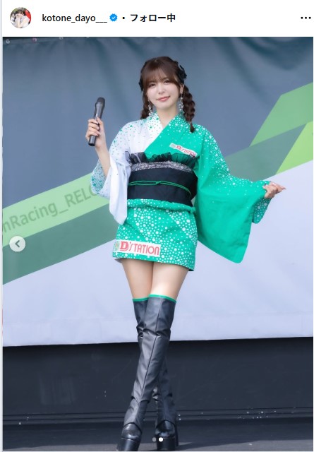 水瀬琴音のインスタグラムから