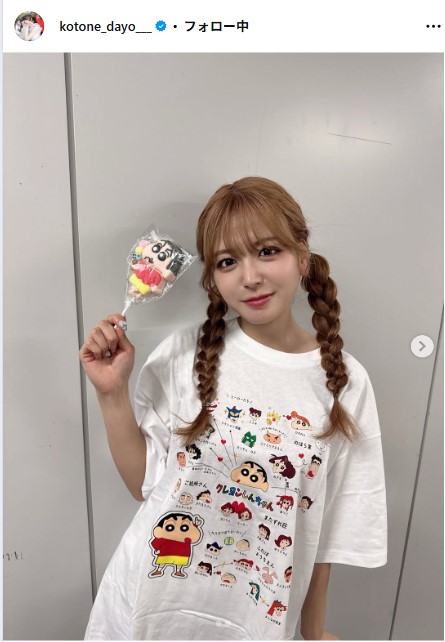水瀬琴音のインスタグラムから