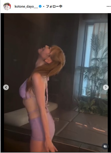 水瀬琴音のインスタグラムから