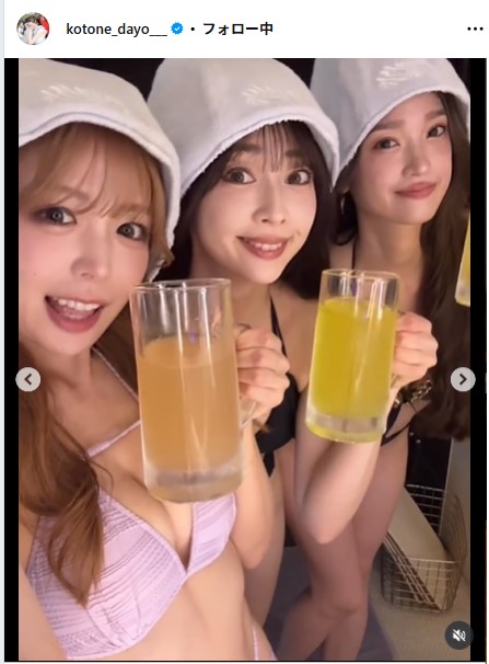 水瀬琴音のインスタグラムから