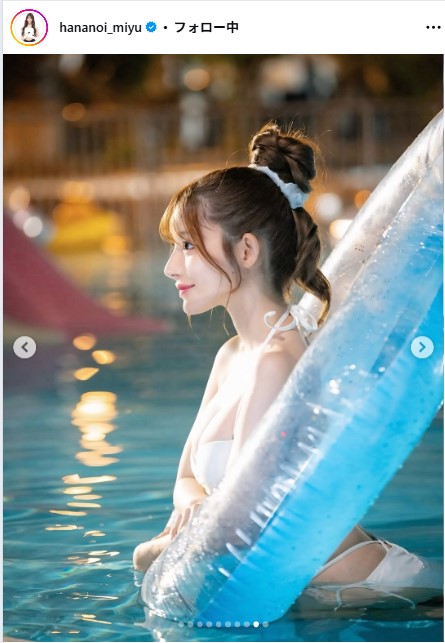 花乃衣美優のインスタグラムから