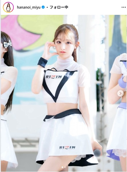 花乃衣美優のインスタグラムから