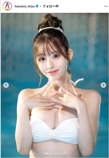 花乃衣美優のインスタグラムから