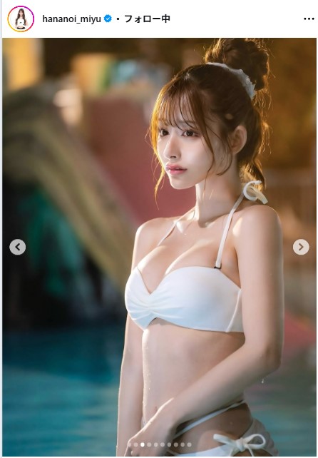 花乃衣美優のインスタグラムから