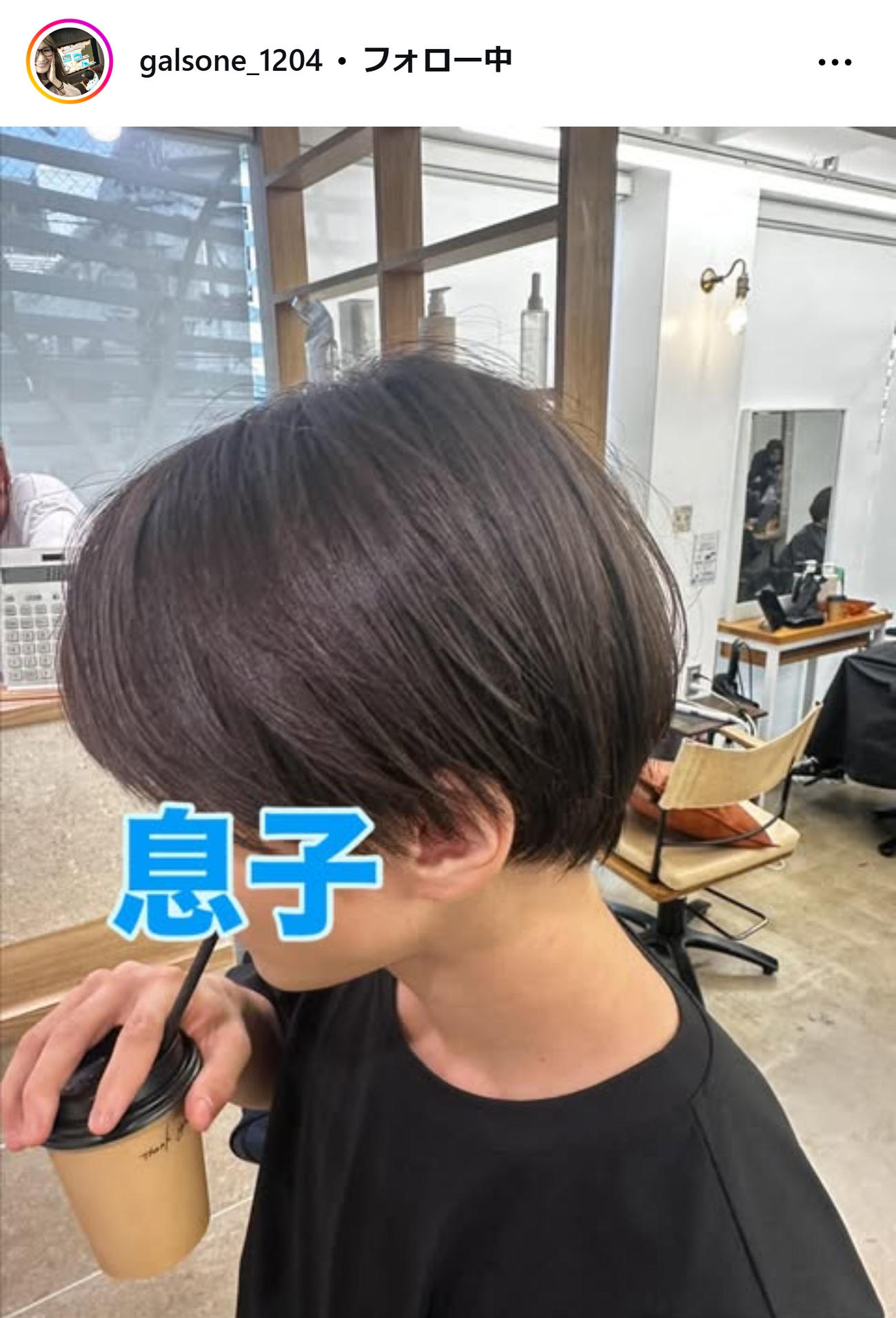 ギャル曽根のインスタグラムから