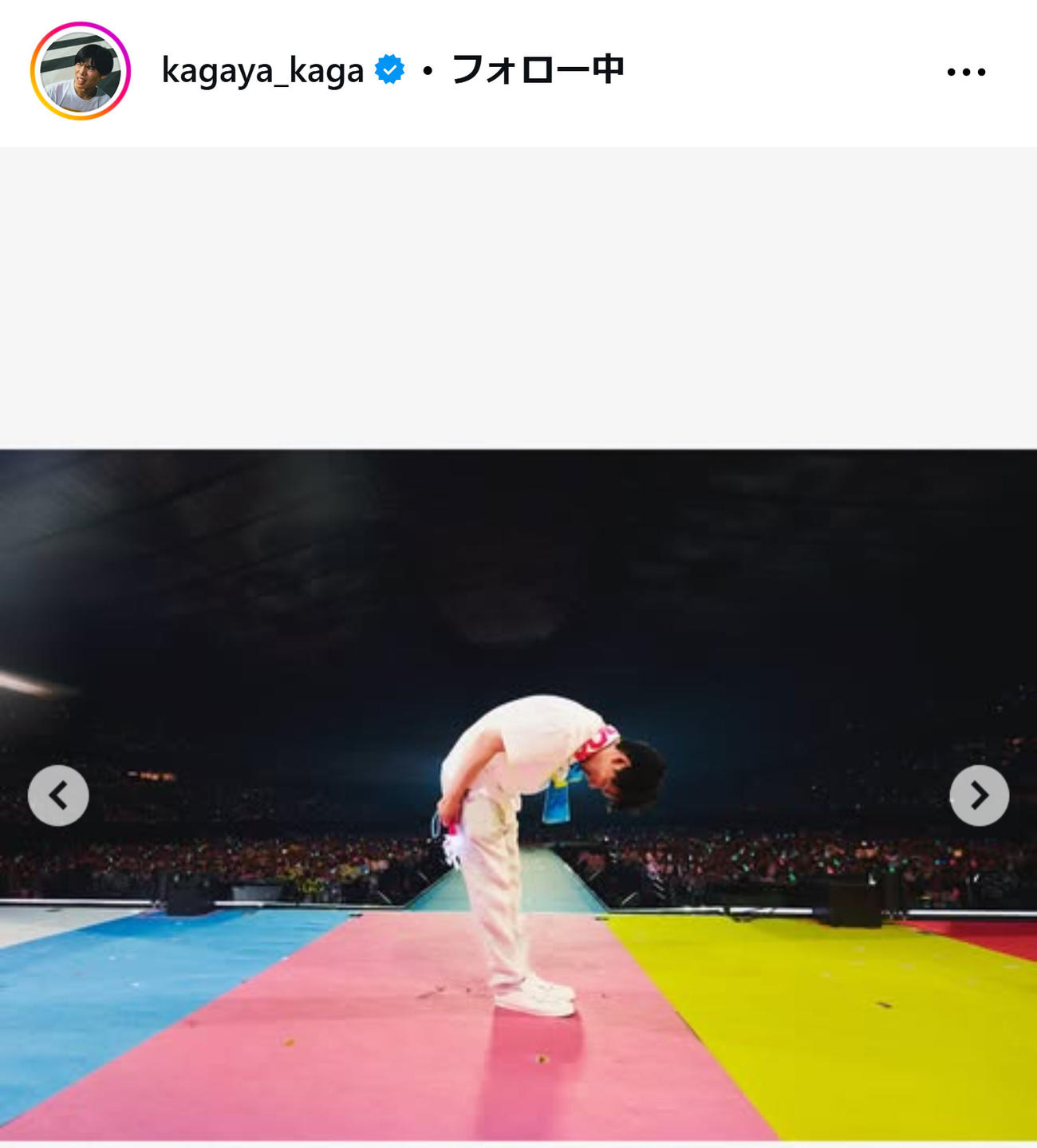 加賀翔のインスタグラムから