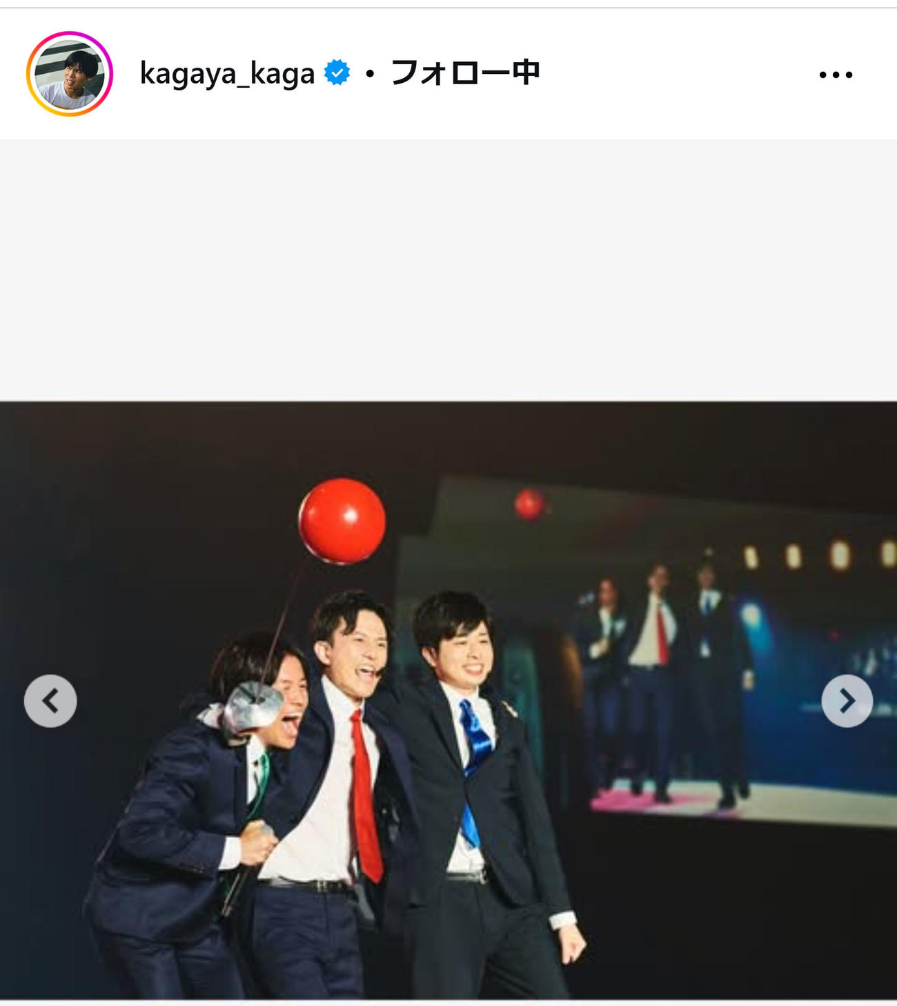 加賀翔のインスタグラムから