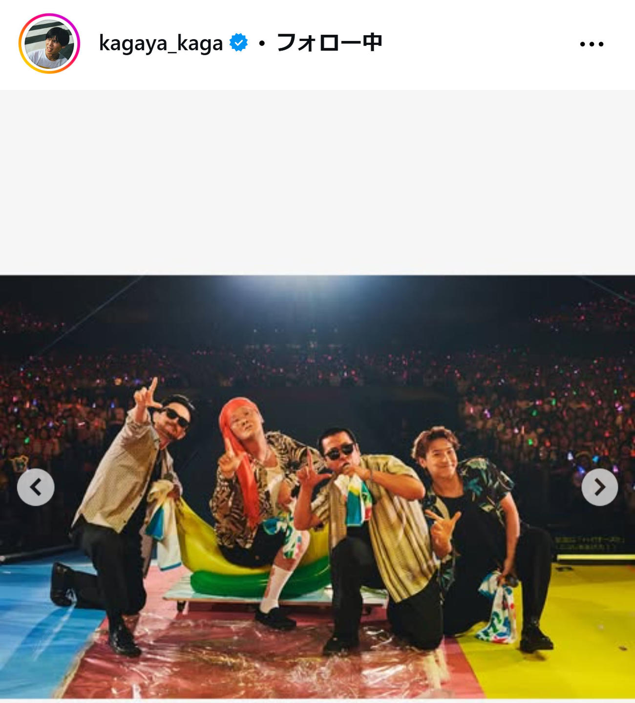 加賀翔のインスタグラムから