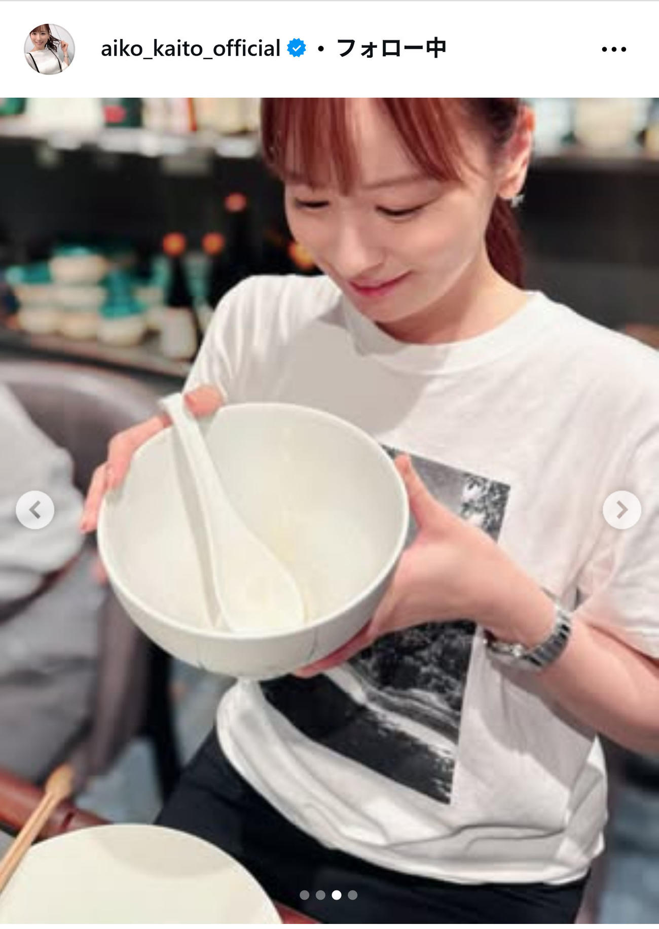 ラーメンをスープまで完食した皆藤愛子（インスタグラムから）