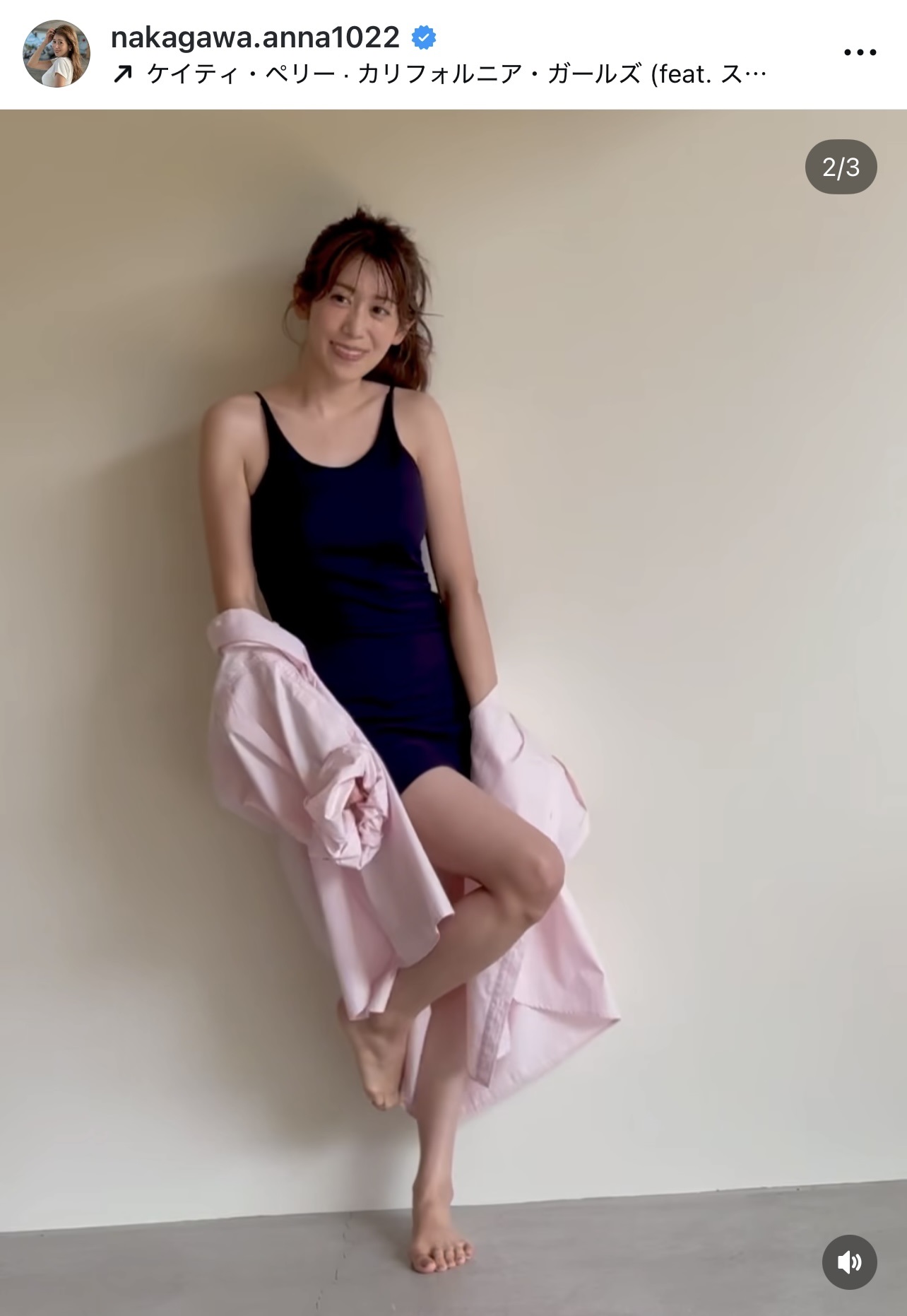 中川安奈のインスタグラムから